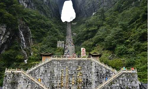 张家界山上住宿攻略_张家界山上住宿推荐