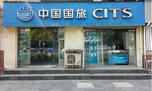 云南正规旅行社有哪些_云南正规旅行社有哪