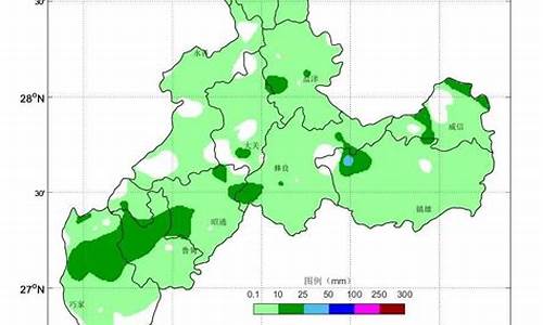 昭通天气_昭通天气预报