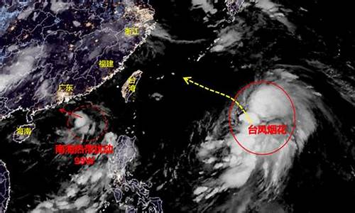 台风最新消息今天_海南台风最新消息今天