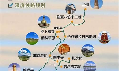 出境旅游攻略路线推荐_出境旅游攻略路线推