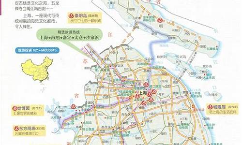 上海旅游景点及路线_上海旅游景点及路线介