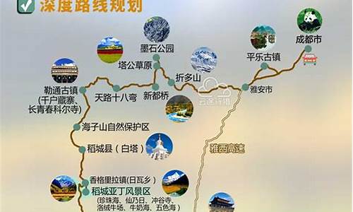 丽江西藏旅游路线图_丽江西藏旅游路线图最