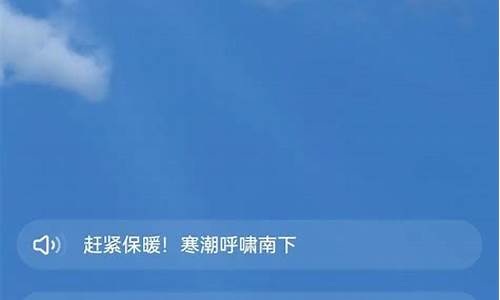 最准天气预报_最准天气预报软件排名第一