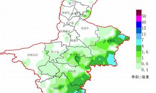 固原天气_固原天气预报