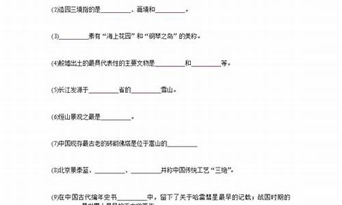 导游考试模拟试题_导游考试模拟试题2023