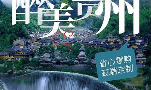 日照旅游团报名3日游_日照旅游团报名3日游多少钱