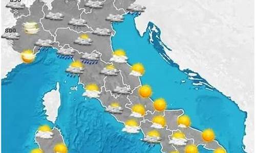 意大利天气_意大利天气预报15天穿衣