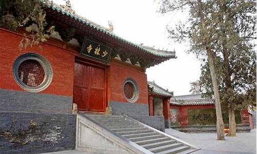 嵩山少林寺怎么样_嵩山少林寺怎么样,孩子能学到东西吗